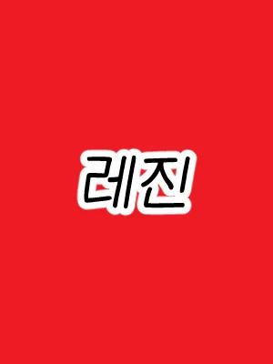 5화 111